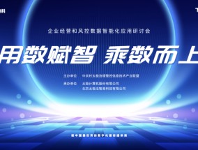 ⌈大模型，小场景⌋ “极小易” 行业智能应用平台V3.0正式发布