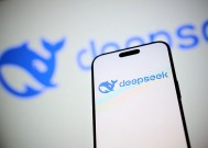 事关DeepSeek，美方作出“暗示”