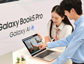 三星发布Galaxy Book 5 Pro笔记本 搭酷睿Ultra 200V