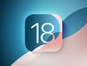 苦等大半年，苹果 iOS 19 可算有了好消息