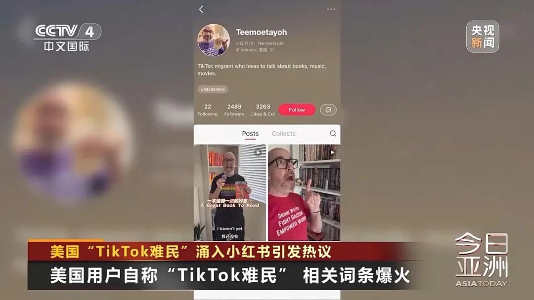 事关TikTok最新裁决，拜登政府称“将不执行禁令，交给特朗普”！特朗普、周受资最新表态