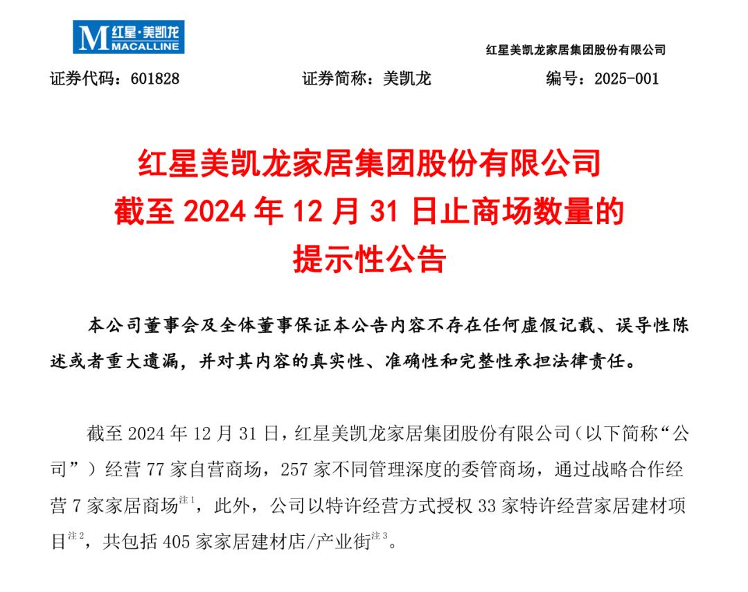 九牧、恒洁、骊住、汉斯格雅、东鹏、惠达、吉博力、安华、帝王、心海伽蓝...最新动态